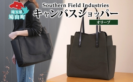 トートバッグショッパーオリーブキャンバス 牛ヌメ革 トートバッグ