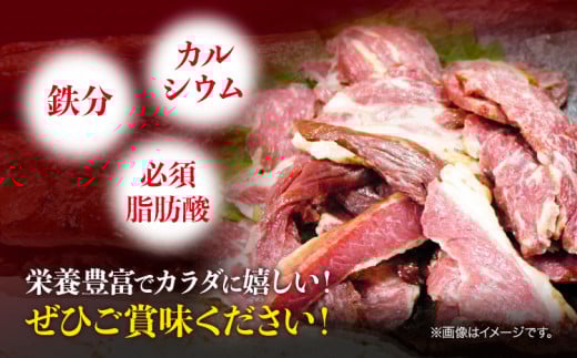 馬肉 燻製 特上 さいぼし 計約905g 特上さいぼし(ブロック) 約220g×2個 さいぼし(ブロック) 約155g×3個 竹村商店《30日以内に出荷予定(土日祝除く)》大阪府 羽曳野市 送料無料 