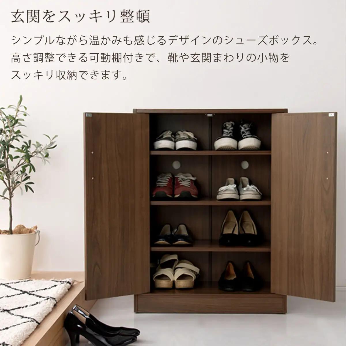 【完成品でお届け】シューズボックス 2扉タイプ（オーク）靴箱 スリム コンパクト シューズボックス 大容量 おしゃれ 収納 玄関収納 下駄箱 ロータイプ 扉付き 薄型 玄関 収納棚 靴入れ SKANB