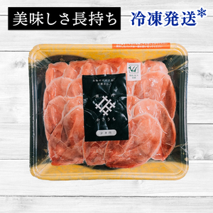 鹿もも肉スライス 1kg ジビエ 鹿肉 鹿 スライス 鍋 シチュー ロールカツ 冷製サラダ 小分け 冷凍 京都府