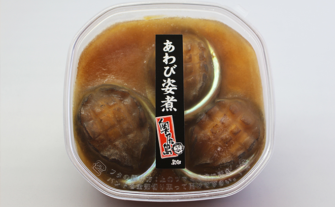 あわび姿煮 | 北海道 奥尻町 送料無料 OKS07-010