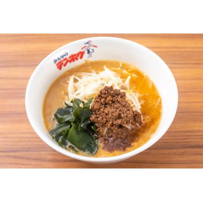 ふるさと納税 諏訪市 三世代でも大満足!お家でテンホウセット! |  | 03