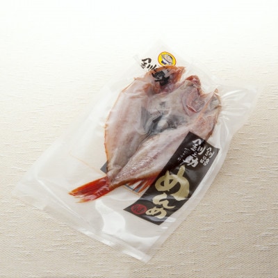 北海道産「キンキ  吉次(キチジ) メンメ」一夜干し 約300g×5尾 深紅に輝く魚体が美しい干物【配送不可地域：離島】