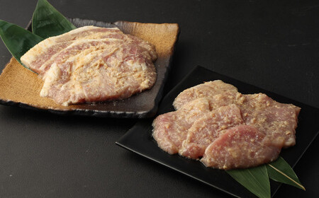 【国産】熊本りんどうポーク ロースとモモの松合味噌漬け 食べ比べセット 合計約900g (4パック)