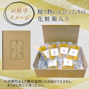 干しいも「芋ふく」 熟成紅はるか 国産 紅はるか 干し芋 さつまいも 長期熟成 しっとり 甘い やわらか ねっとり 添加物なし 砂糖不使用 スイーツ 美味しい 健康 美容 おすすめ ギフト 贈り物