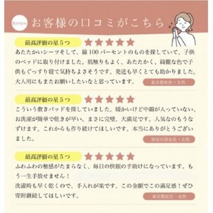 【同色2枚セット】シーツ 敷毛布 かんたんシーツ ミルクティベージュ 綿100% 4隅 ゴム付【1606122】