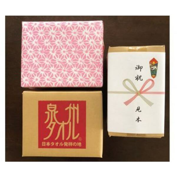 ＮＥＴ抗菌防臭 バスタオル＆フェイスタオル 各５枚セット グレー【泉州タオル 国産 普段使い シンプル 日用品】 030D151_イメージ3