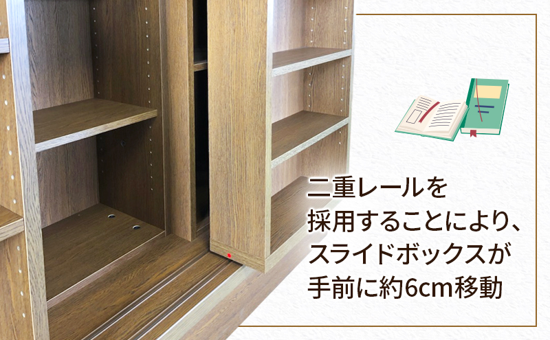 スライド書棚　W1800-S　家具 収納 本棚 棚 ラック シェルフ スライド式 ブラウン 木製 A4 A3 B5 B6 国産 日本製 静岡県