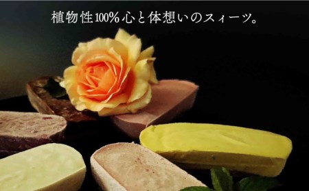 【12回定期便】植物性100％ Vegan Raw Cake 6個詰合せ☆お砂糖・小麦粉・乳製品不使用のスイーツ Dondonyokunaru/吉野ヶ里町[FCF049]