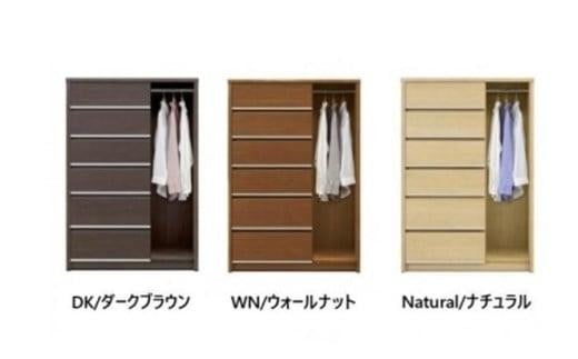 
            大川家具 チェスト 幅90cm ハンガーラック 吊り下げ収納 引出し 6段【3色展開】
          