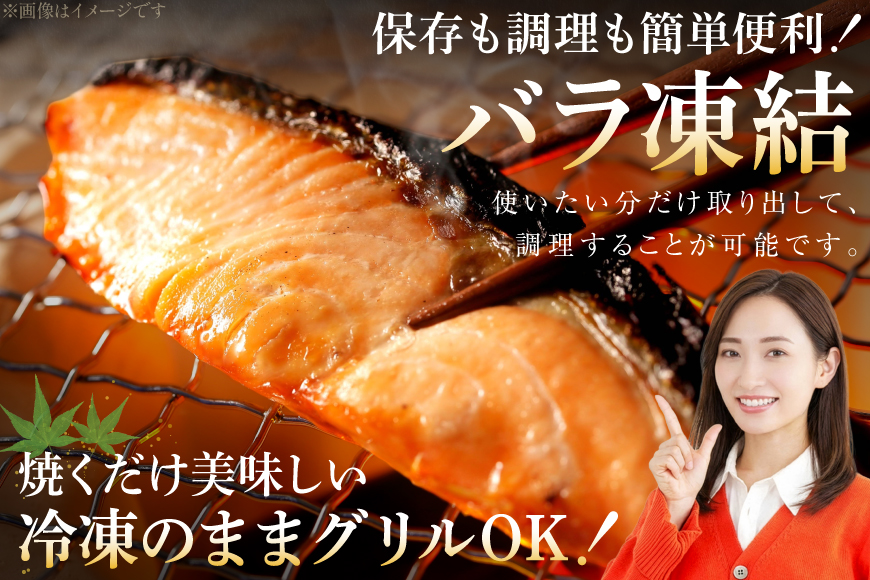 訳あり 銀鮭 切身 約2kg [宮城東洋 宮城県 気仙沼市 20564991] 鮭 魚介類 海鮮 訳アリ 規格外 不揃い さけ サケ 鮭切身 シャケ 切り身 冷凍 家庭用 おかず 弁当 支援 サーモン