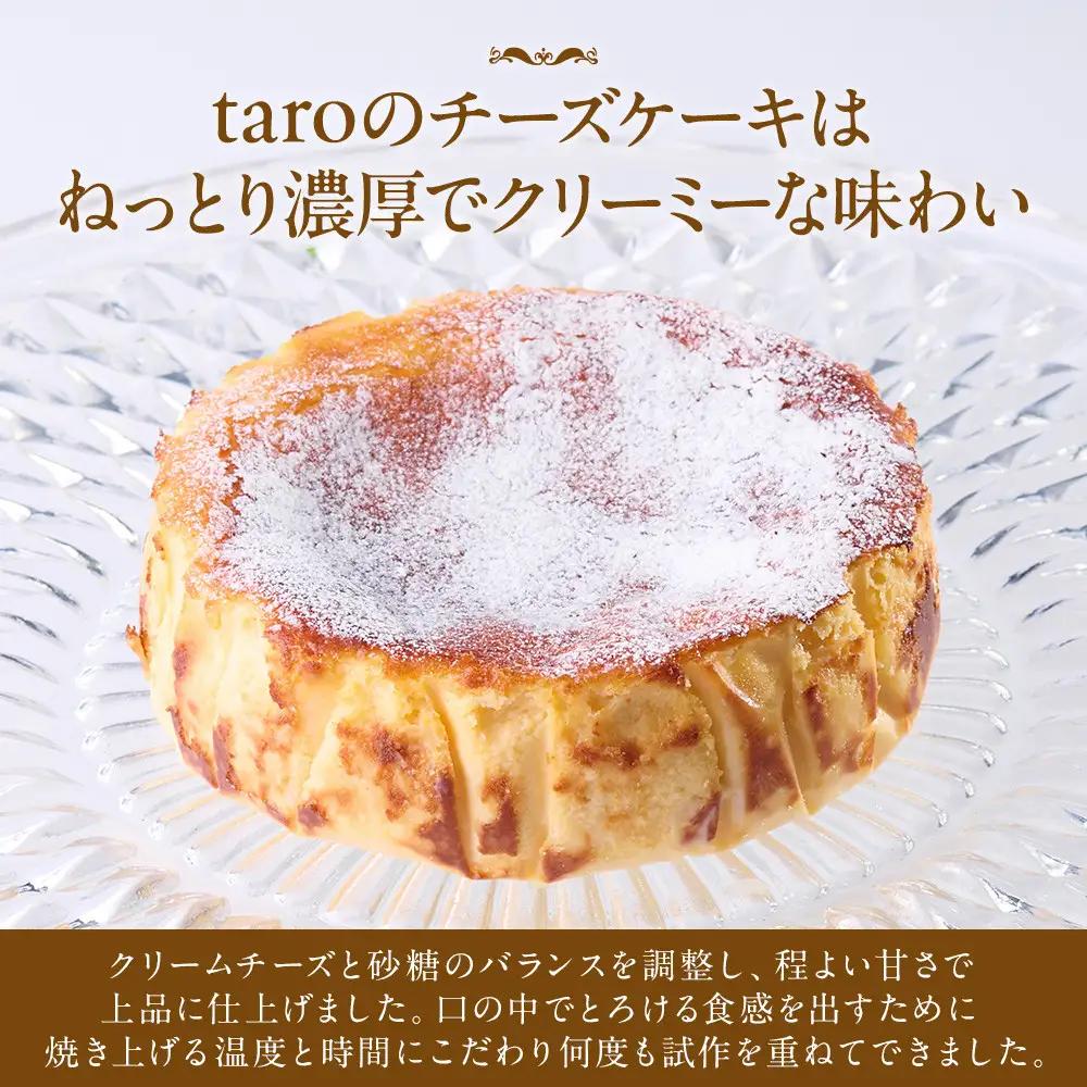 チーズケーキ　お肉屋さんがつくるチーズケーキ