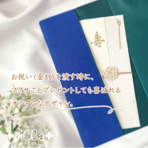 myフクサ(袱紗)　リバティWild Flowers×ブルー×グリーン｜ファッション 小物 普段使い 可愛い オシャレ 女子 冠婚葬祭 チケット 通帳 マスクケース ギフト お祝い  009-a001