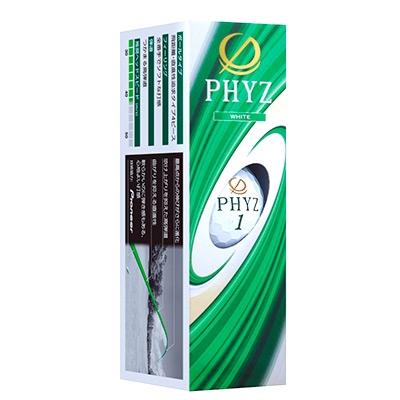 ふるさと納税 大竹市 レビューキャンペーン中!19 『PHYZ5 ホワイト』2ダースセット |  | 01