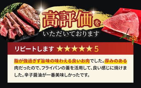 飛騨牛 イチボステーキ 300g(150g×2)【マルゴー】和牛 ブランド牛 霜降り[MBE040]