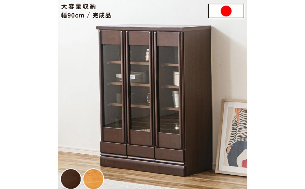 
            コレクションボード 幅90cm 本棚 CD収納 開き戸 引出し 多目的ボード ブラウン/ナチュラル
          