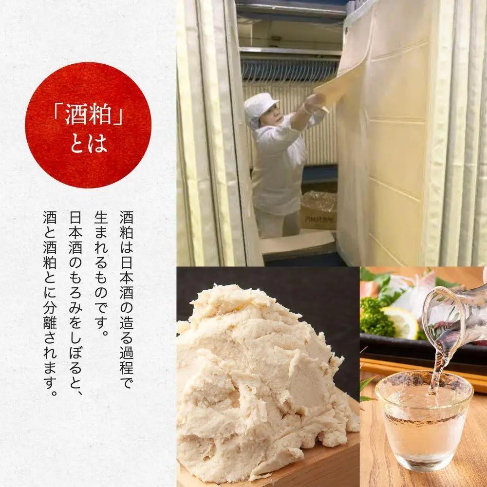 酒粕（板状）2kg×1個 酒粕 月桂冠   