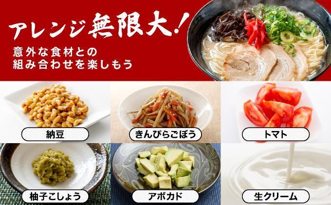 VY011 うまかっちゃん　からし高菜風味　合計30袋