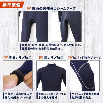 ふるさと納税 西予市 <ウェットスーツ オール3ミリ チェストジップ 春夏affordable> 国内自社生産 ブラック |  | 02