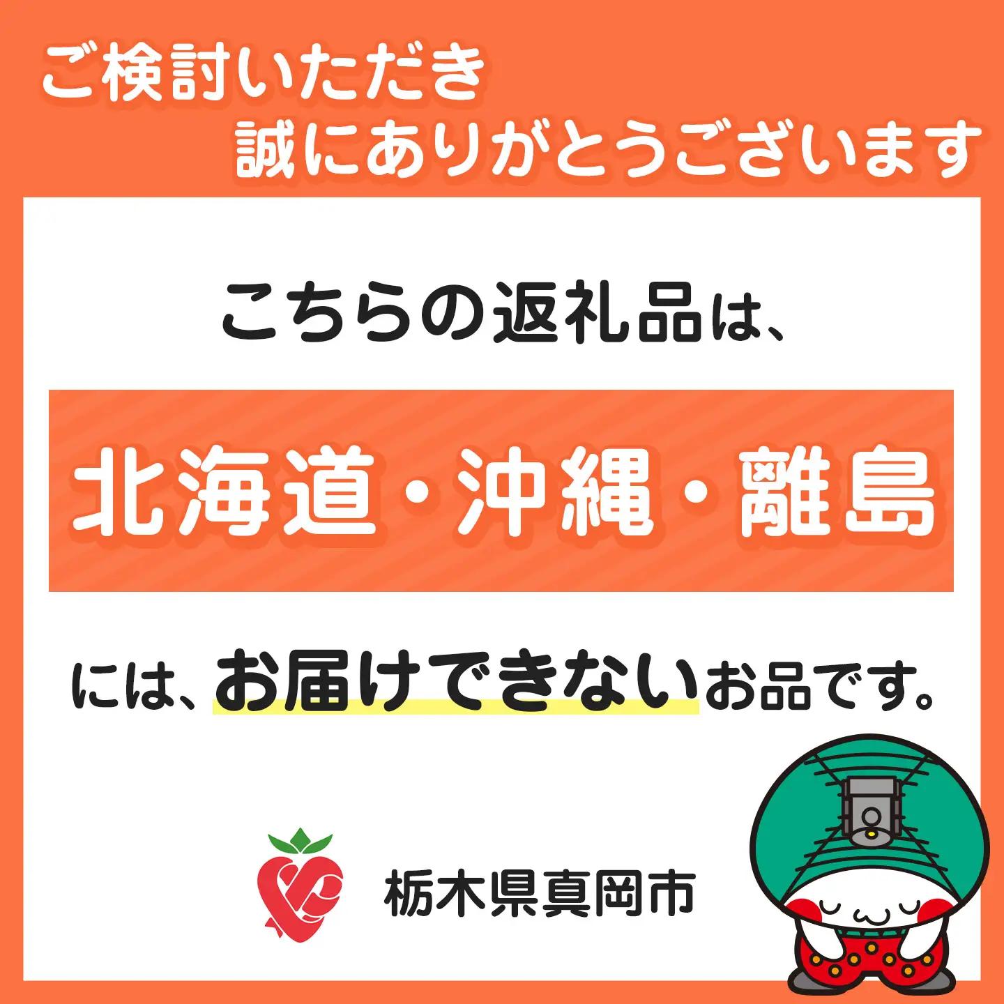 【2袋セット】煮魚セット（銀むつの煮付け・鯖の味噌煮・鯖の旨辛煮）