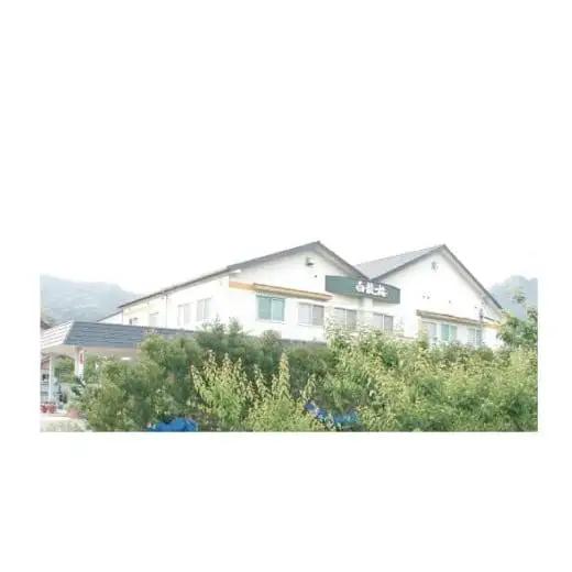 M071　紀州完熟南高梅　和み梅