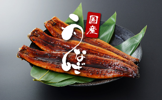 ＜順次配送＞ うなぎ 蒲焼き 白焼き 食べ比べセット 400g (200g×各1尾) 冷蔵 21ys-0009