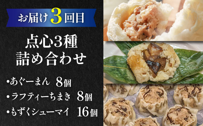 【全6回定期便】家族で満喫！沖縄のお肉贅沢セット【沖縄市】ハンバーグ あぐー 石垣牛 ステーキ 焼肉 冷凍 ギフト お取り寄せ 沖縄市 / お肉屋本店 / 豚々茶舗 / TESIO / 肉のサブロー 