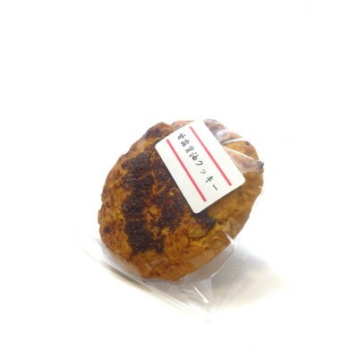 甘露醤油  丸大豆醤油 甘露醤油クッキー  べに花ジャム   醤油 調味料 ジャム 菓子 特産品 詰合せ セット