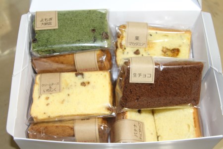 シフォンケーキおまかせ12個セット【シフォンケーキ しっとり ふわふわ 手作り 詰合せ セット】A4-A075004