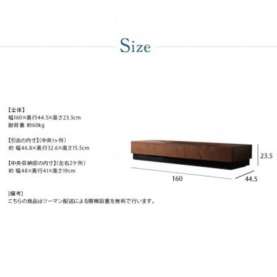 ふるさと納税 大川市 Luxe ローボードテレビ台 幅160cm ウォールナット/オーク |  | 03