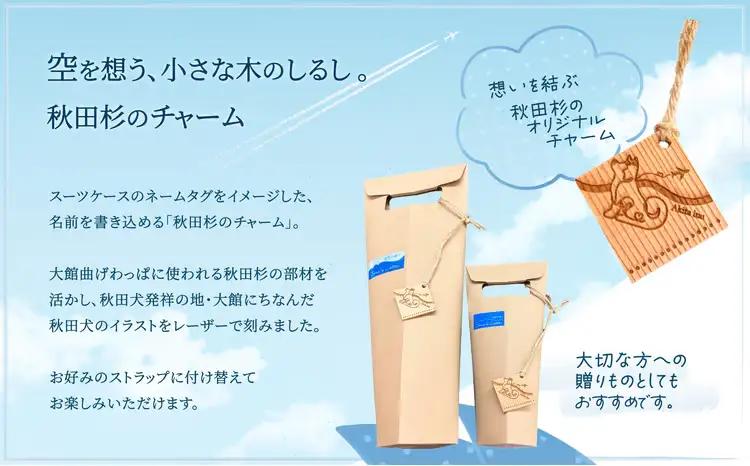 北鹿《想空の便り》大吟醸酒　720ml　55P4004【筒井商店】