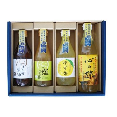 ふるさと納税 西桂町 優秀味覚賞受賞　逸品「純米 心の酢」とぽん酢 ギフト4本セット