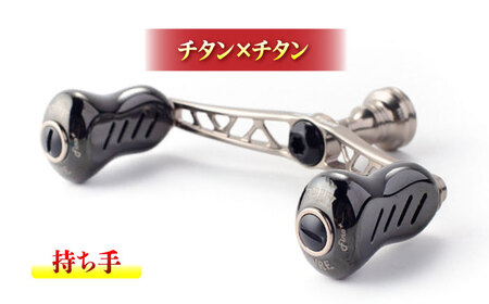LIVRE リブレ ふるさと納税カスタム WING100（ダイワタイプ）チタン×チタン F24N-574[AMBB071-3]