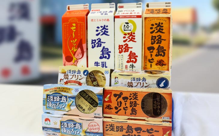 淡路島牛乳4種とプリン3種セット