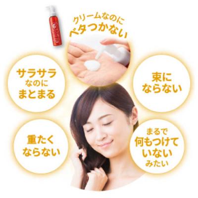 ふるさと納税 糸島市 リシリッチ利尻ヘアクリーム+利尻ヘアミスト糸島市/株式会社ピュール[AZA144] |  | 03