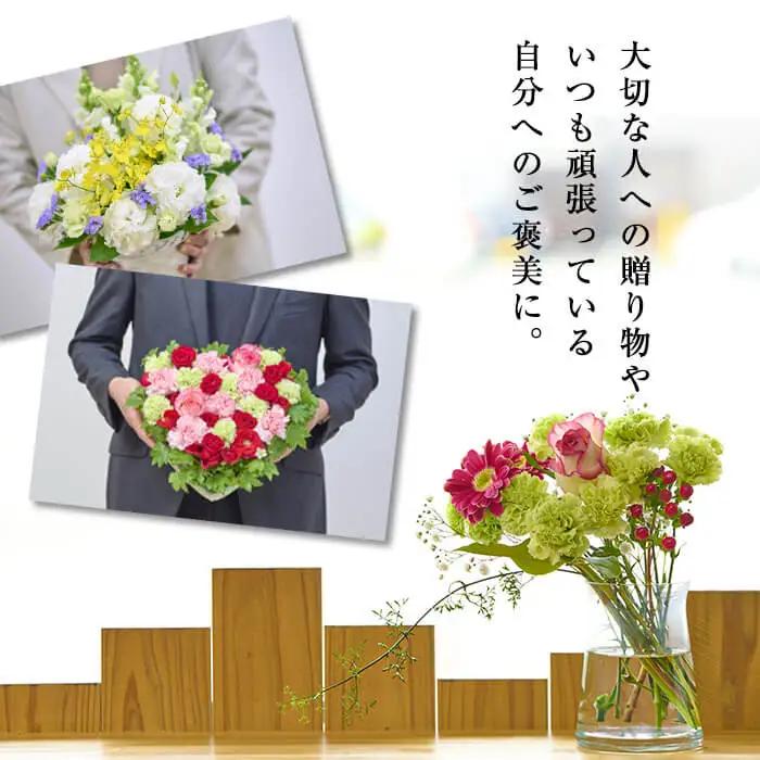 ＜定期便・6回(連続)＞季節のお楽しみブーケ(生花：Sサイズ)生花 植物 【FM-5】【フラワーショップまつだ】