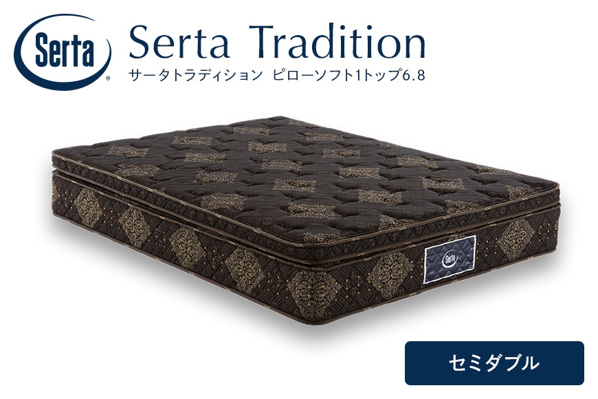 
                  [№5895-0659]マットレス 寝具 ドリームベッド サータ トラディション ピローソフト1トップ6.8 セミダブル
                