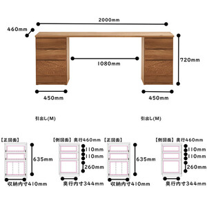 【大川家具】無垢材 システムデスク 幅2000mm テーブル パソコンデスク 子供机 勉強机 学習机 書斎デスク HM-HM ホワイトオーク 天然木 モダン 国産 無垢材 高級感【設置付き】