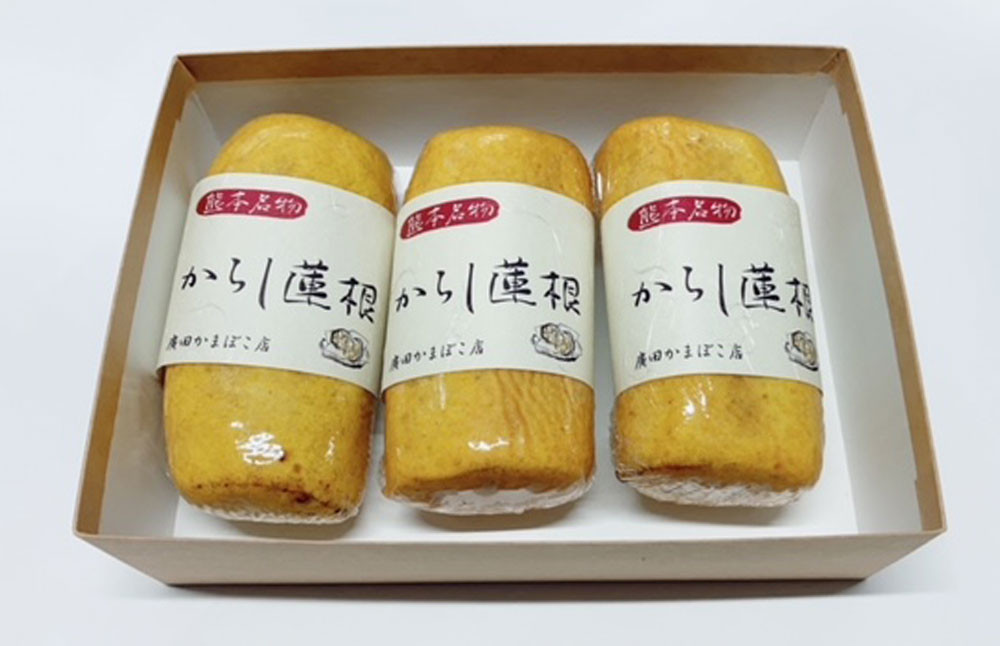 【年6回定期便】からし蓮根セット 3本	