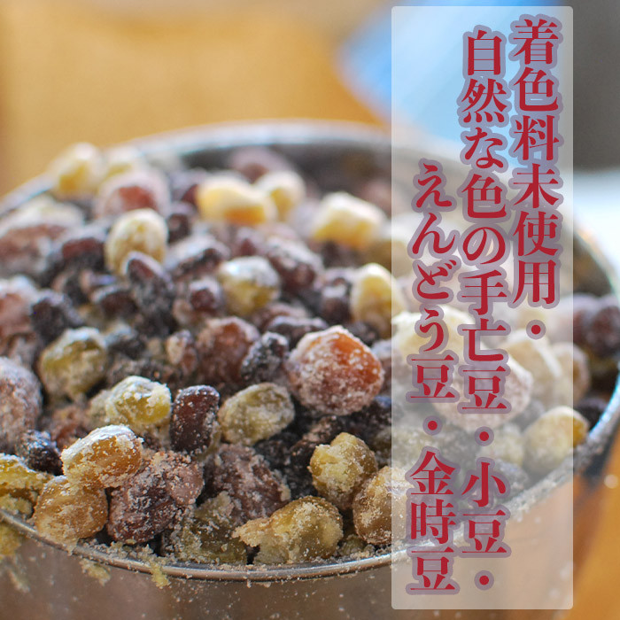 昔なつかし「いかあられ」無着色豆使用 1.1kg