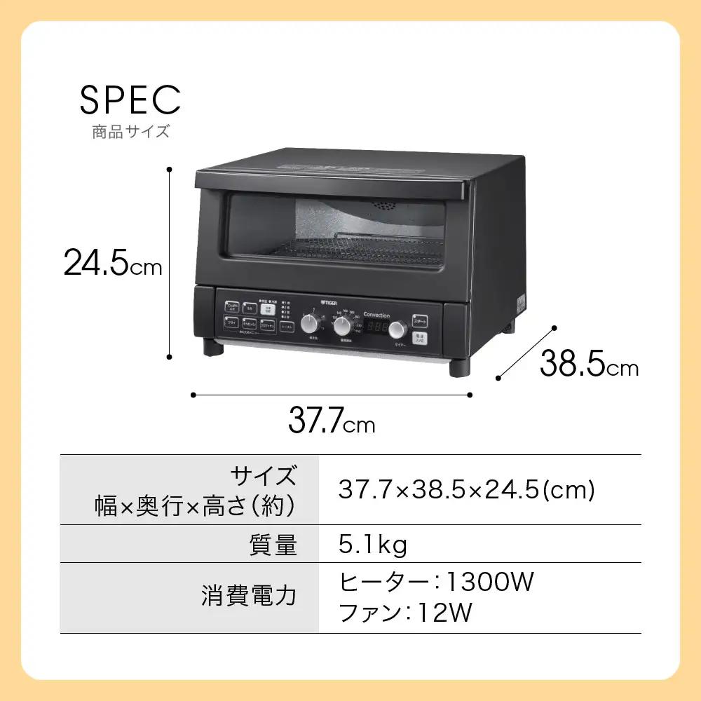 タイガー魔法瓶 コンベクションオーブン&トースター マットブラック トースタ 黒 家電