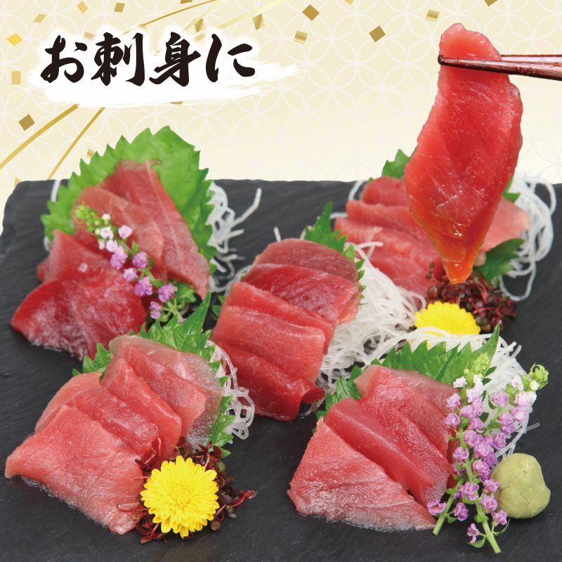 天然 メバチマグロ 切り落とし 1.5kg 100g×15パック めばちまぐろ まぐろ マグロ 鮪 中トロ 天然 天然まぐろ 天然マグロ 刺身 お刺身 食べ比べ 海鮮丼 丼 魚 さかな 新鮮 高知 室