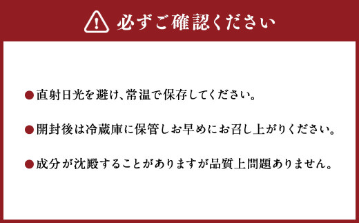 北海道サイダー 3本セット