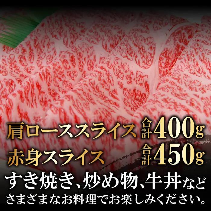 冷蔵（チルド）でお届け！奥出雲和牛人気5種おたのしみセット【定期便対応】すきやき 焼肉 しゃぶしゃぶ 赤身 肩ロース 黒毛和牛 贈答用 冷蔵 チルド 日時指定 着日指定可