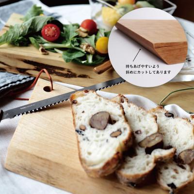 ふるさと納税 高山市 飛騨の木のカッティングボード GF038 |  | 02