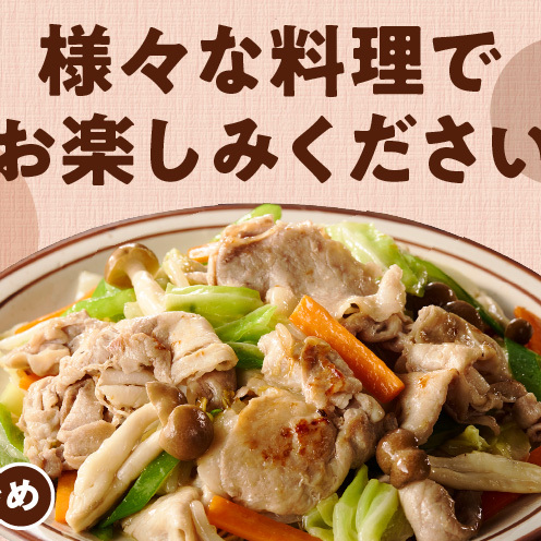 【期間限定】国産 豚肉 切り落とし 5kg【スピード発送 氷温熟成×極味付け 500g×10P ぶたにく 普段使い 野菜炒め 訳あり サイズ不揃い】 mrz0512_イメージ4