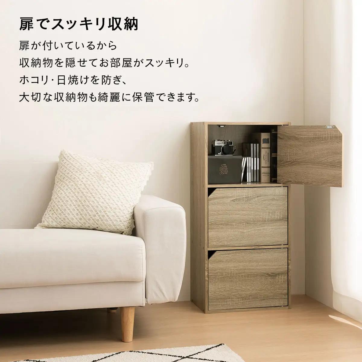 【完成品でお届け】扉付きカラーボックス〔3段〕（ホワイト）カラーボックス 扉付き 3段 木製 収納棚 扉付き本棚 リビング キッチン 寝室 雑貨 小物 収納 大きめ CDラック 扉付き収納ボックス 隙
