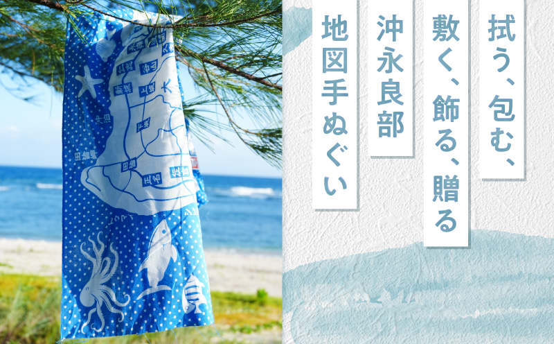 沖永良部地図手ぬぐい　C077-001-01