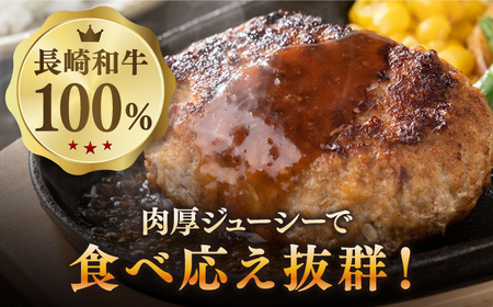 【全2回定期便】長崎和牛 ハンバーグ（150g×10個）[JEP015] ハンバーグ