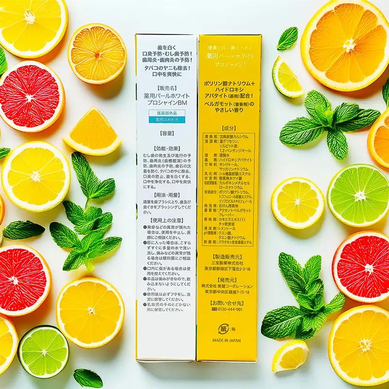 薬用パールホワイト プロシャイン ベルガモット＆ミント 120g 1本 歯磨き粉 口臭ケア 口腔ケア ホワイトニング デンタルケア F25R-183